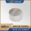 铋靶 高纯碲靶材99.99多规格 高纯度 科研用