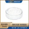 氧化铥粉末 99.99 多规格 高纯度 科研用