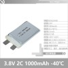 低温-40°锂电池653456 3.8V 1000mAh