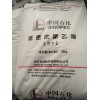 中天合创低密度聚乙烯LD100PC