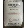 天津石化超低密度聚乙烯LX-0505