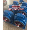 MB150YB15XW8-17给煤机15KW减速机 驱动装置
