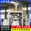 大袋自动吨袋定量包装机全自动上料定量封口