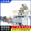 5-10kg无纺布面粉全自动定量称重包装机食品包装机械