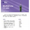 MiniRAELite+便携式经济型手持VOC检测仪