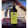 波亚克玫瑰红葡萄酒 法国波亚克产区AOP红酒进口批发