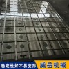 铸铁平台 做工精细 多年老厂 质量保证
