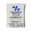 阿尔博波特兰白水泥物流仓总库