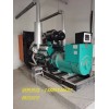 大连700KW柴油发电机组