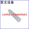 不锈钢烧结网滤芯
