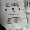中天合创 K7726H（PP 共聚注塑）