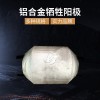 供应海底管线铝合金牺牲阳极