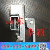 向上金品夹持器 不锈钢夹持器 镀锌夹持器 导料槽夹持器