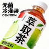桦树汁代加工无菌冷灌装PET瓶