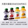 提供NFC鲜榨果汁无菌冷灌装代加工